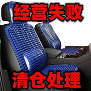 大小货车汽车塑料坐垫，通风透气卡车座垫，单片夏季凉垫解放江淮福田