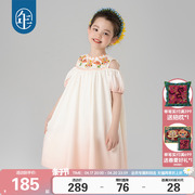 年衣童装女童连衣裙，短袖2023夏季甜美花色，渐变公主裙子演出服