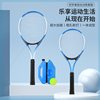 网球拍单人训练器套装带线回弹超轻铝合金球拍户外儿童网球训练器