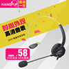 杭普Q501 电话耳机客服耳麦 话务员专用 头戴式手机电脑外呼降噪