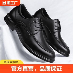 红蜻蜓男鞋春夏季商务正装，皮鞋英伦风，真皮增高时尚鞋子男
