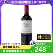 自营智利进口干露红魔鬼，赤霞珠红葡萄酒750ml*6