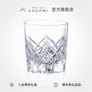 日本KAGAMI水晶玻璃威士忌杯缭乱切子洋酒杯子洛克杯礼物
