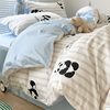 ins条纹熊猫纯棉四件套北欧全棉，被套简约学生床上三件套1.5m床单