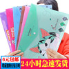 创意可爱卡通文件袋文件夹韩版公文袋具资料袋A4塑料小档案袋学生