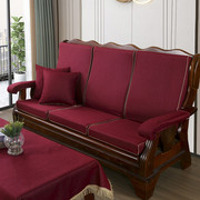 实木红木质亚麻沙发垫连体加厚纯色款四季防滑老式春秋椅海绵坐垫