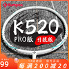 熏风K520羽毛球拍K520pro升级版 4U超轻碳素纤维薰风单拍双拍套装
