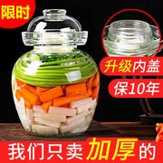 四川玻璃泡菜坛子腌菜缸子咸菜酸菜家用升级加厚水密封罐子大口径