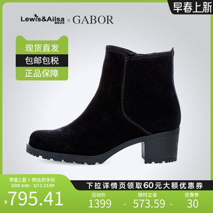 GABOR嘉步女靴2023秋季潮流时尚高跟短靴舒适增高靴子32800