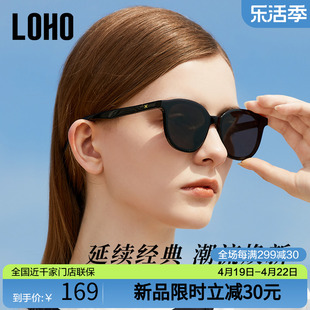 LOHO2024墨镜女显高级感小框太阳眼镜圆框时尚百搭瘦脸男女款