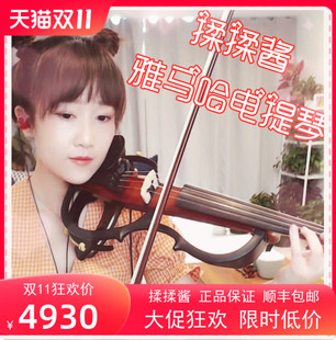雅马哈ysv-104静音小提琴，耳机练习电小提琴，电声电子小提琴电提琴