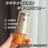 Clarins娇韵诗双萃眼霜精华二合一淡化干纹细纹紧致焕活保湿20ml