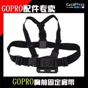 GoPro胸带 腰带 肩带 运动相机配件 gopro hero3 gopro3 手机配件