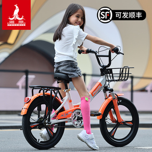 凤凰儿童自行车，6-12岁女孩中大童折叠车小学生单车，减震20寸脚踏车