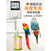 温控器鹦鹉保温箱保温灯温控开关插座智能电子，数显温度控制器调温