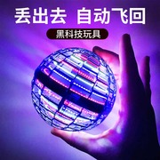 六一儿童节生日礼物男孩10给女孩子6送小学生朋友的十岁7男童玩具