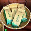 山东日照绿茶2023年新茶浓香型，500g板栗香，秋茶耐泡味浓袋装原产地