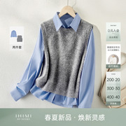 ihimi海谧针织马甲衬衫，两件套女士2024春季上衣衬衫背心套装