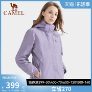 骆驼冲锋衣女外套，三合一可拆卸春秋两件套防风防水进藏登山服装男