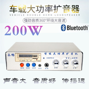 12v24v大功率车载扩音机户外宣传喇叭播放器，摆地摊录音叫卖喊话器