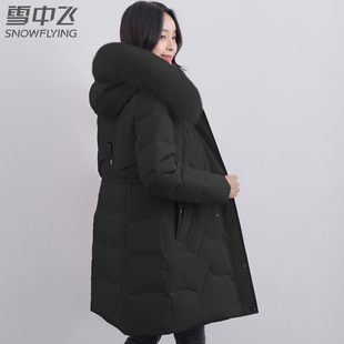 雪中飞冬季羽绒服女士韩版中长款时尚印花防风，保暖羽绒衣连帽外套