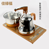 佳禄福全自动上水电热水壶，烧水套装家用抽水泡，茶具电茶壶电磁茶炉