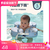 婴儿游泳圈儿童腋下圈宝宝，救生圈0-1-4岁免充气防侧翻幼儿手臂圈