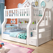 上下床双层床全实木子母床多功能高低，床成人上下铺木床两层儿童床