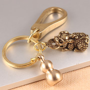 纯黄铜貔貅钥匙扣男士招财中国风葫芦挂件吊坠汽车钥匙挂饰女