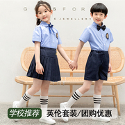 六一儿童大合唱演出服诗歌朗诵表演服幼儿园园服学院风毕业照夏季