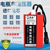 提速续航省电动车二轮电容神器程72v静音48v60v增电器稳压器s三轮