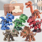 恐龙模型拼装拧螺丝玩具，儿童螺丝钉组装可拆卸霸王龙动手能力训练