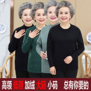 2022中老年人妈妈秋冬装圆领，毛衣女(毛衣女，)中年羊毛衫打底黑色针织衫上衣