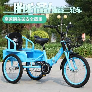 儿童三轮车可带人脚踏车12岁双人座自行车充气轮胎童车带斗1-3-
