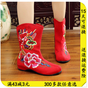 老北京布鞋女靴子冬季加绒中筒靴，平底仙女鞋冬云南中式复古绣花鞋