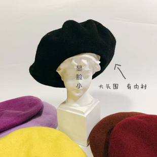 定制款大头围贝雷帽显瘦有内衬澳洲全羊毛纯色复古百搭蘑菇画家帽