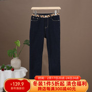 东阳家诺系列，2023冬装时尚设计感高腰，直筒加绒牛仔裤