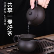 豪峰紫砂壶功夫茶具套装家用办公室用品陶瓷泡茶壶茶杯公道杯配件