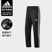 adidas阿迪达斯运动裤男春季宽松跑步束脚裤直筒条纹长裤休闲裤子