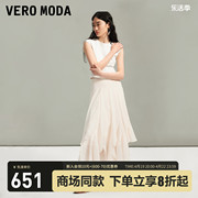 Vero Moda半身裙2024春夏优雅气质百搭纯色时尚度假荷叶边