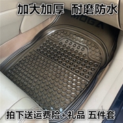 适用于丰田锐志普拉多RAV4荣放加厚透明塑料PVC防水乳胶汽车脚垫