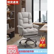 宜家乐电脑皮座椅老板商务办公椅子家用靠背舒适久坐懒人沙发休闲