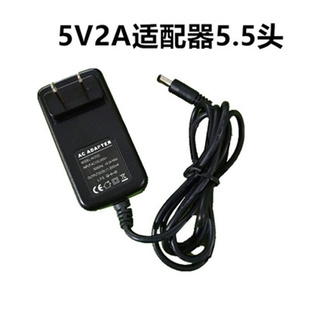 机顶盒电源适配器5V2A适配器 平板电脑充电器5V2A监控电源适配器