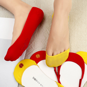 红色黄色超浅口超隐形船袜结婚袜子女喜字高跟鞋袜套夏天薄款短袜