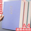 a4笔记本子厚本子超厚简约大学生加厚ins风，考研专用大号记事本复古文艺精致软皮a5日记本空白本康奈尔笔记本