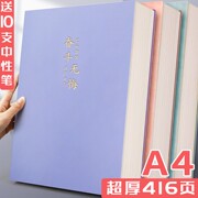 a4笔记本子厚本子超厚简约大学生加厚ins风考研专用大号记事本复古文艺精致软皮a5日记本空白本康奈尔笔记本