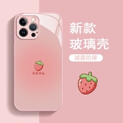 晕染水果适用苹果15手机壳iphone141312玻璃，壳11proxr情侣xsmax防摔78plus小清新14plus创意se3简约ip