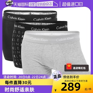 自营calvinklein男士三条装ck简约平角内裤百搭短裤字母