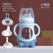 新生儿宽口径玻璃奶瓶防胀气带吸管组硅胶保护套抗摔小奶瓶