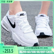 耐克女鞋夏季AIR MAX气垫缓震跑步鞋休闲透气运动鞋CJ1671-100